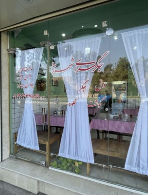 کبابی‌کردن حرفه‌ای روی آتش زغالی