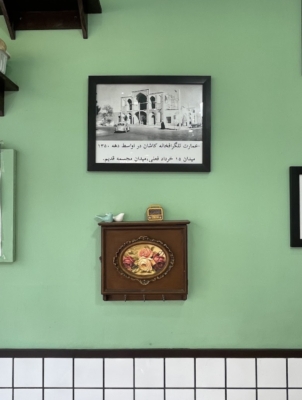 بشقاب مخصوص